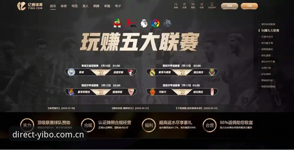 亿博体育平台安卓苹果双端客户端安装教程：从踩坑到上手的深度评测